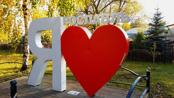 Стелла я люблю Ярославль в Ярославле