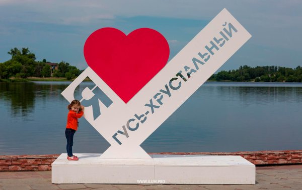 Стелла я люблю город