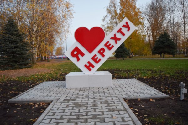 Я люблю Москву Стелла