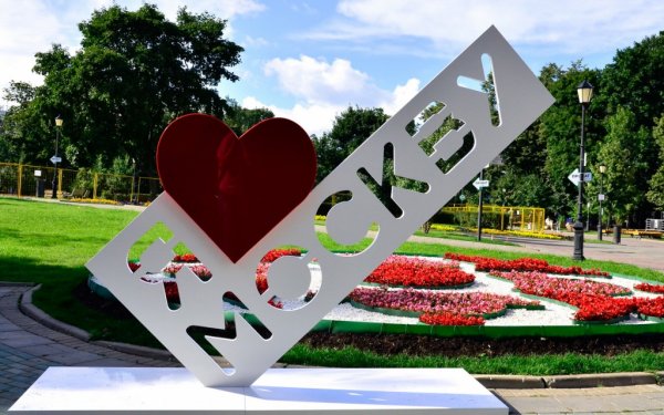 - Я люблю Электросталь стела