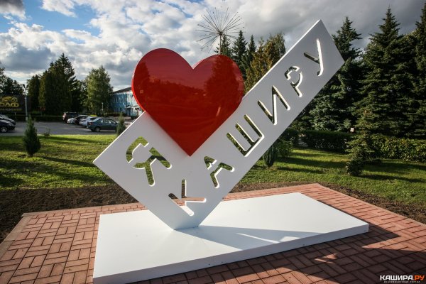 Кашира Стелла