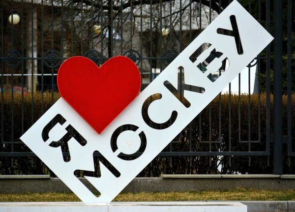 Я люблю город