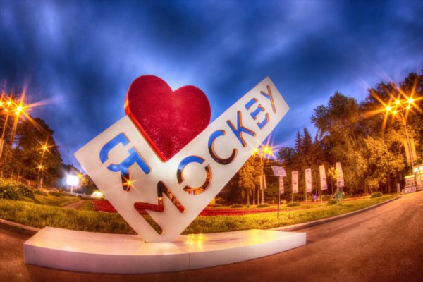 Я люблю город