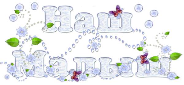 Наш малыш надпись красивая