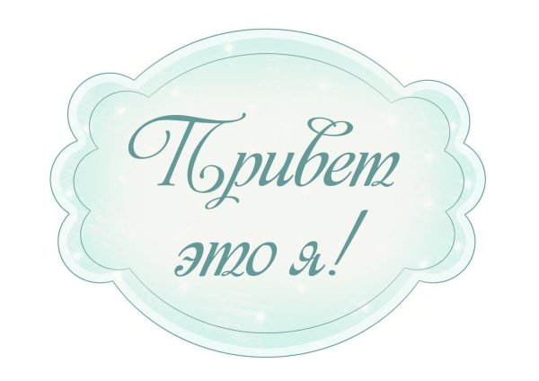 Надписи для детского фотоальбома