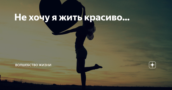 Я счастлива статусы