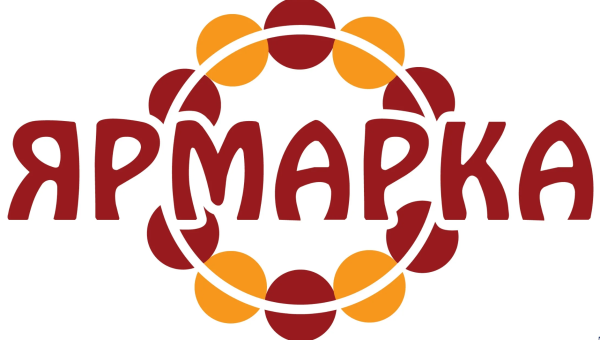 Ярмарка вывеска