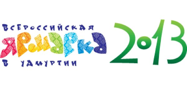 Ярмарка надпись