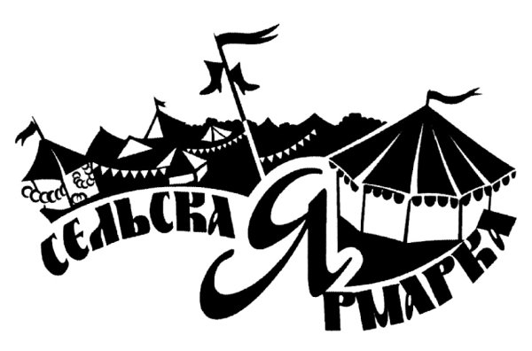 Ярмарка вектор