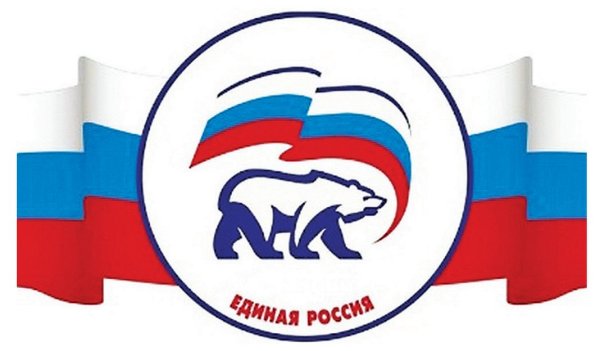Эмблема партии Единая Россия