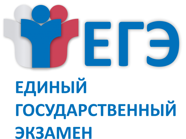 ЕГЭ картинки