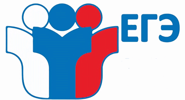 ЕГЭ картинки