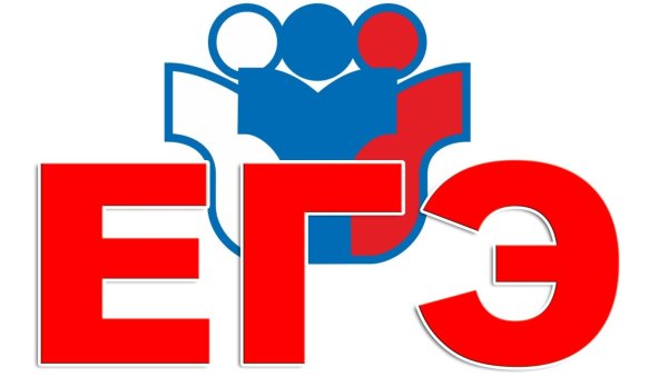 Готовимся к ЕГЭ