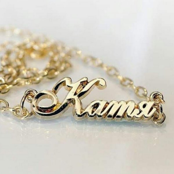 Екатерина имя