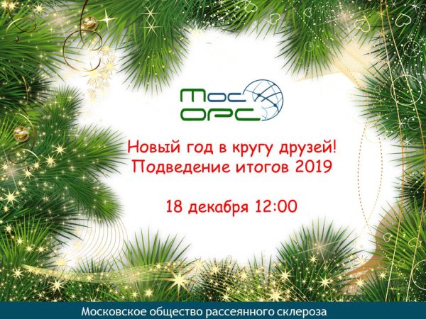 Новогодняя рамка