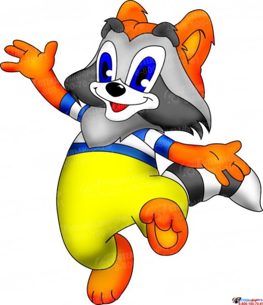 Персонажи мультфильма крошка енот