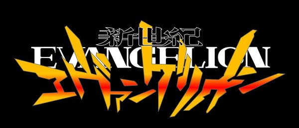 Евангелион название на японском