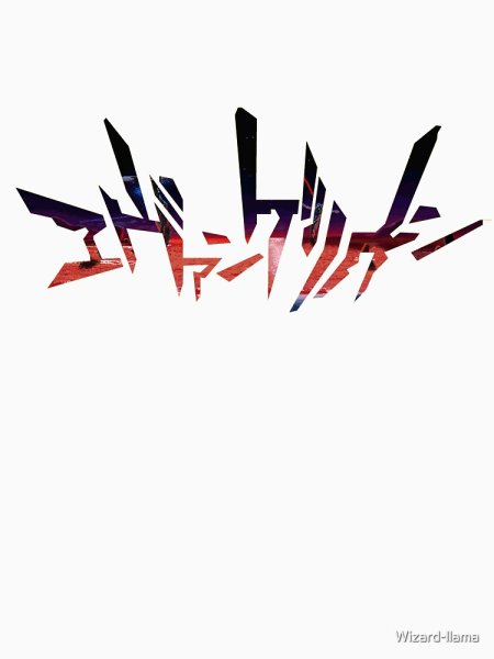 Евангелион логотип