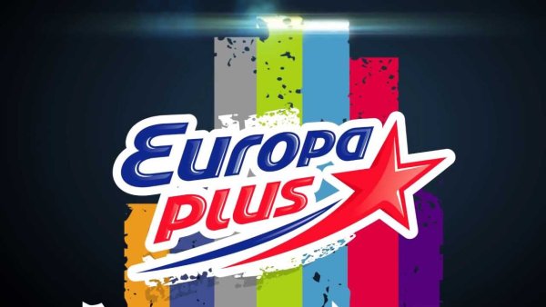 Обложка Europa Plus 2020