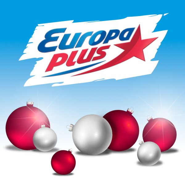 Европа плюс