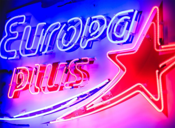 Европа плюс картинки