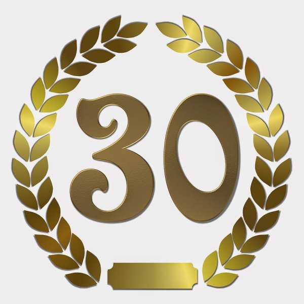 Красивая цифра 60