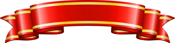 Ленточка поздравительная