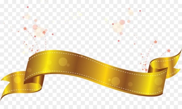 Праздничная лента