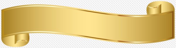 Лента для надписи