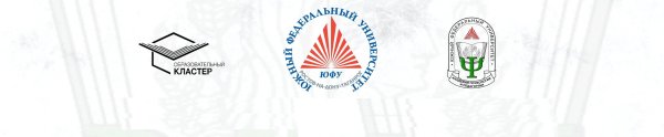 Южный федеральный университет эмблема