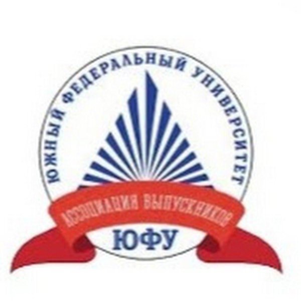 Южный федеральный университет значок