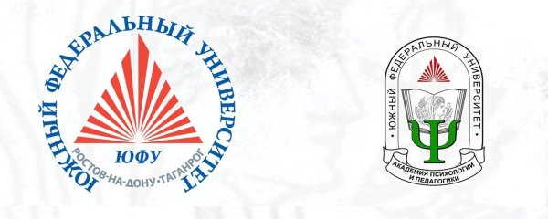 АПИП ЮФУ Ростов
