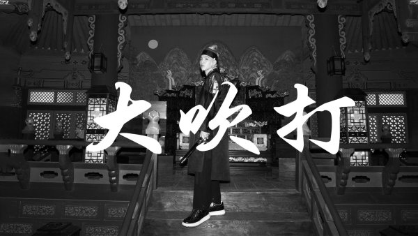 БТС Шуга 1920