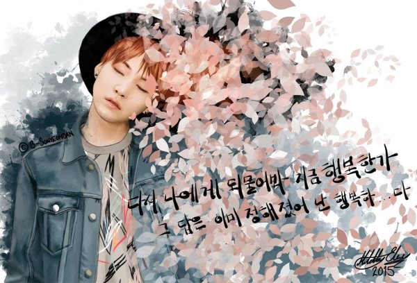 Юнги обложка