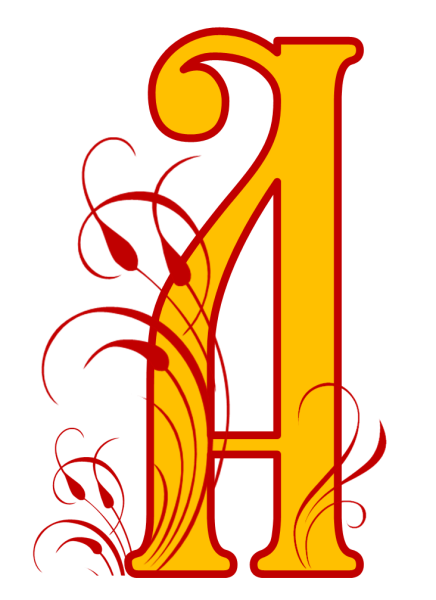 Буквица Славянская заглавная