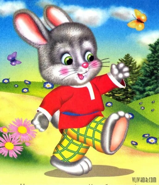 Зайчик побегайчик сказка