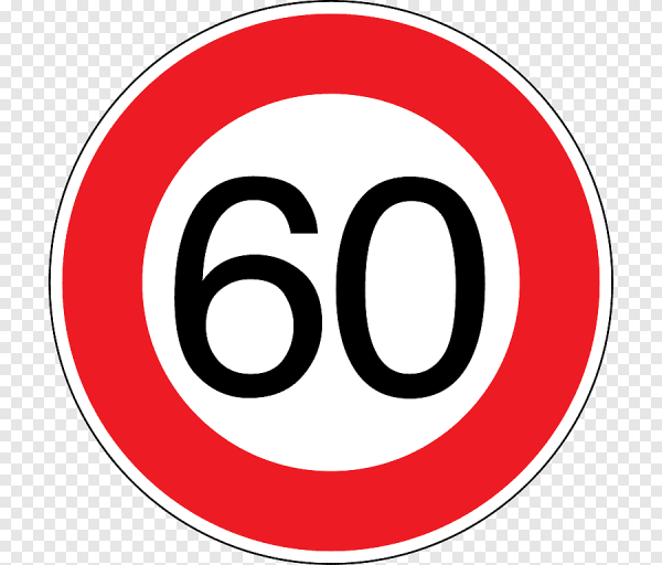 Дорожные знаки