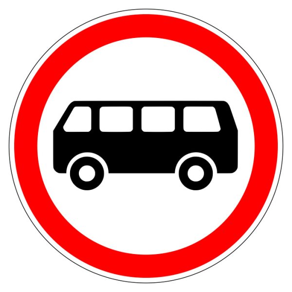 Запрещающие знаки 3.34