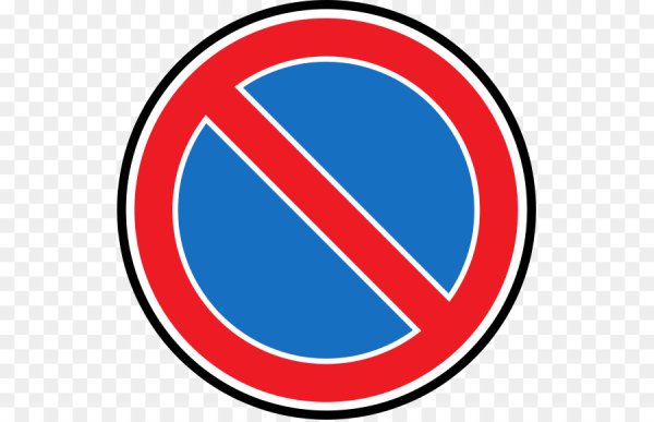 Дорожный знак стоянка запрещена