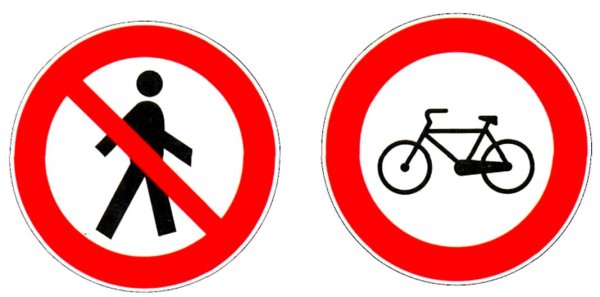 Запрещающие знаки дорожного движения для детей