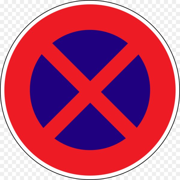 Знак остановка и стоянка запрещена