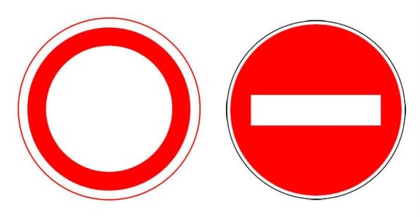 Знак кирпич в ПДД