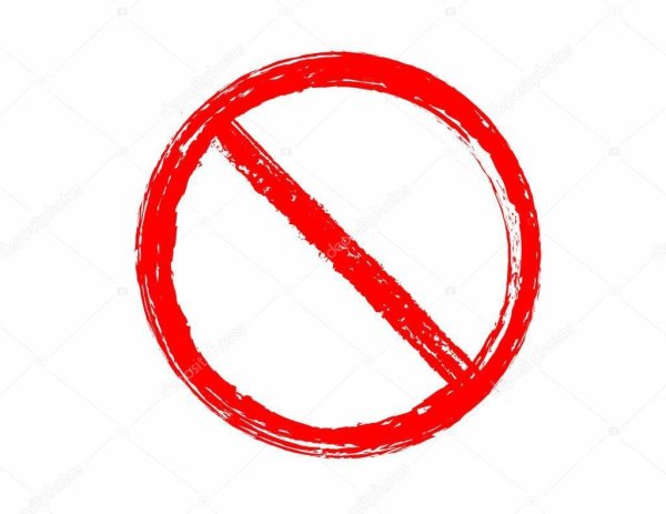 Знак запрета на белом фоне