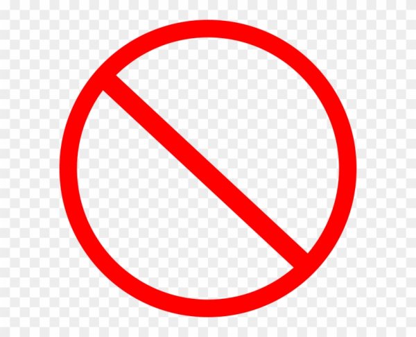 Знак запрета