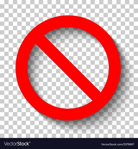 Запрещающий знак без фона