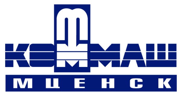 Завод Коммаш Мценск