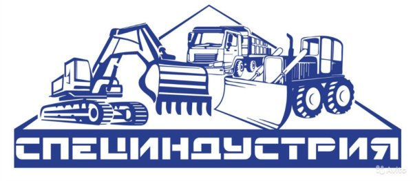 Строительная техника логотип