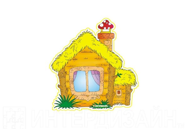 Лубяной домик Лубяная избушка