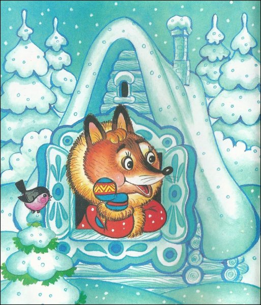 Заяц и лиса избушка Ледяная