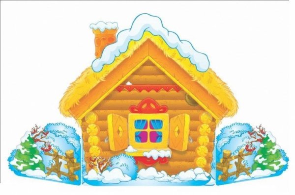 Избушка Лубяная и Ледяная сказка